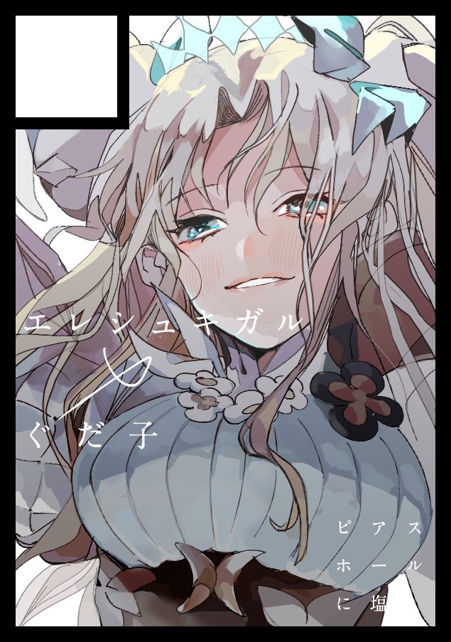 てぷぷ様♡ありがとうございます♡ 斜🐟 (@__7me) / Posts / X