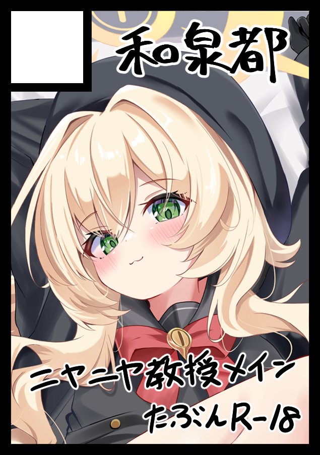 シナモン (cinnamon) @C107(水)東5ナ40b (@cinnamomin) / Posts / X