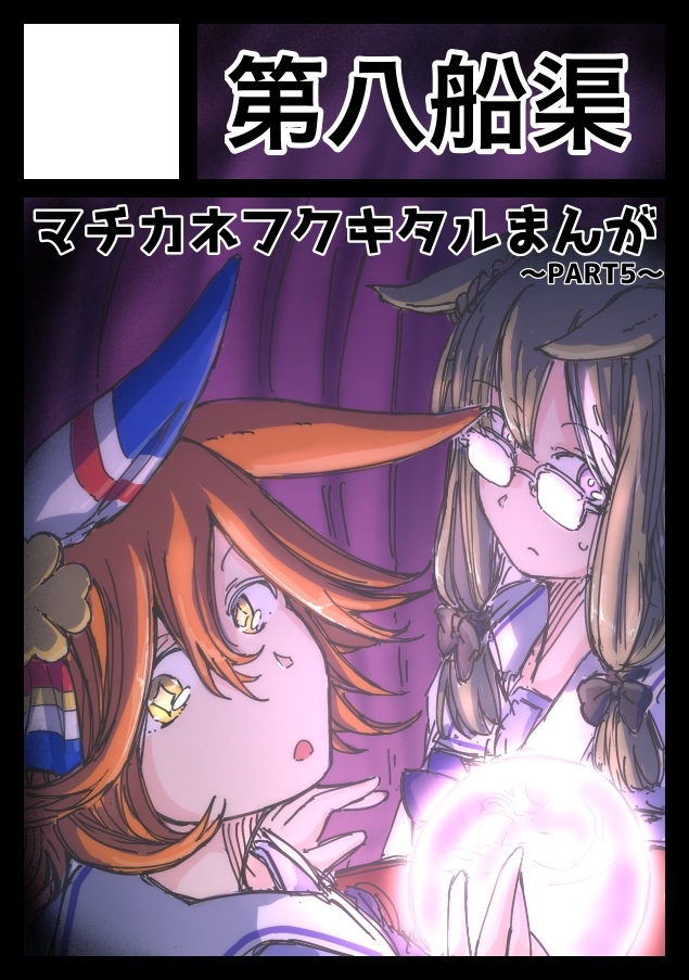 デッキー 旧枠まとめ 八鳥 on X