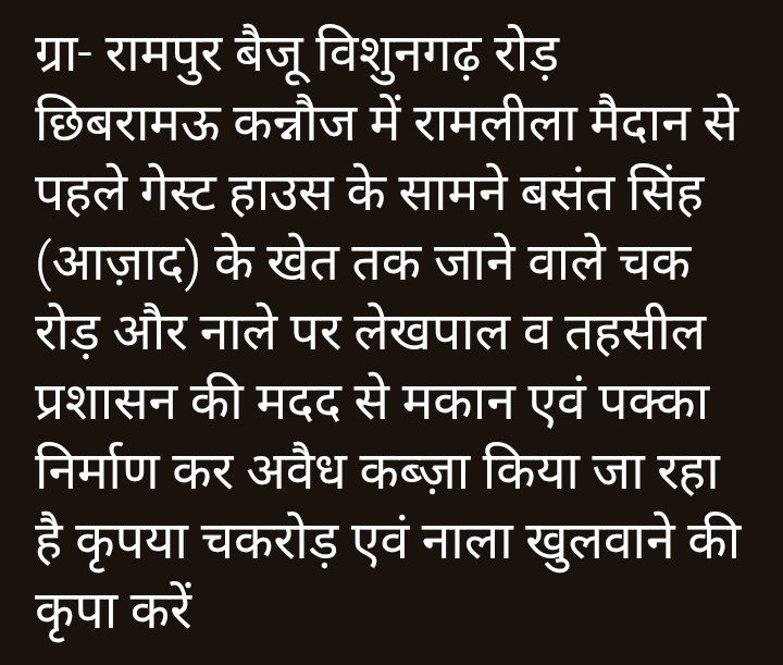 राहुल सुधाशोक (@bakisbfasklashi) on Twitter photo 