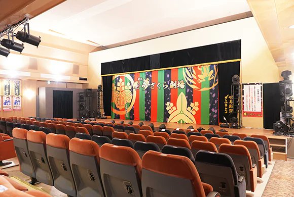 大衆演劇への旅 大衆演劇への旅 - 鵜飼正樹 著｜未來社