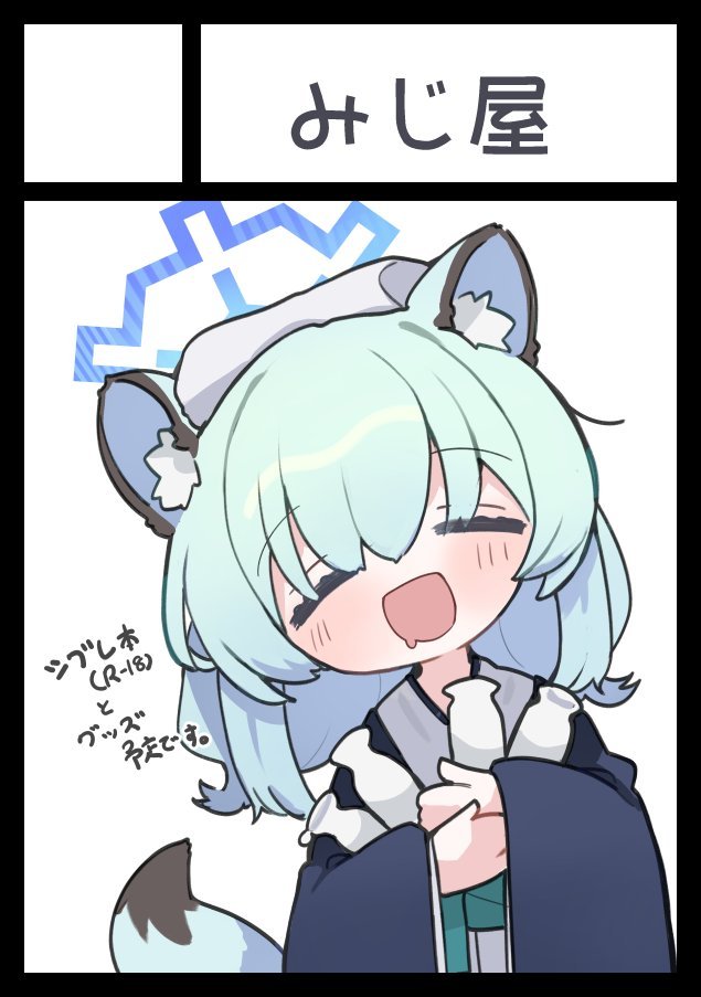 tamachanページ たまちゃん on X