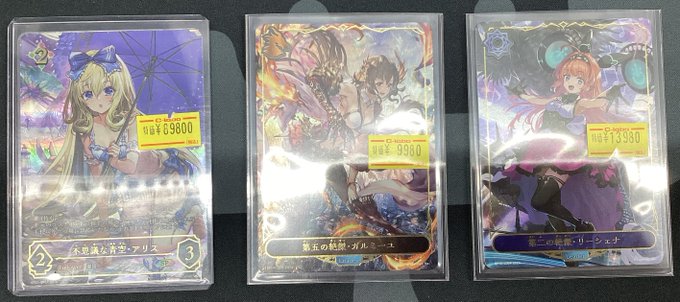 カードラボAKIHABARAゲーマーズB1店 on X