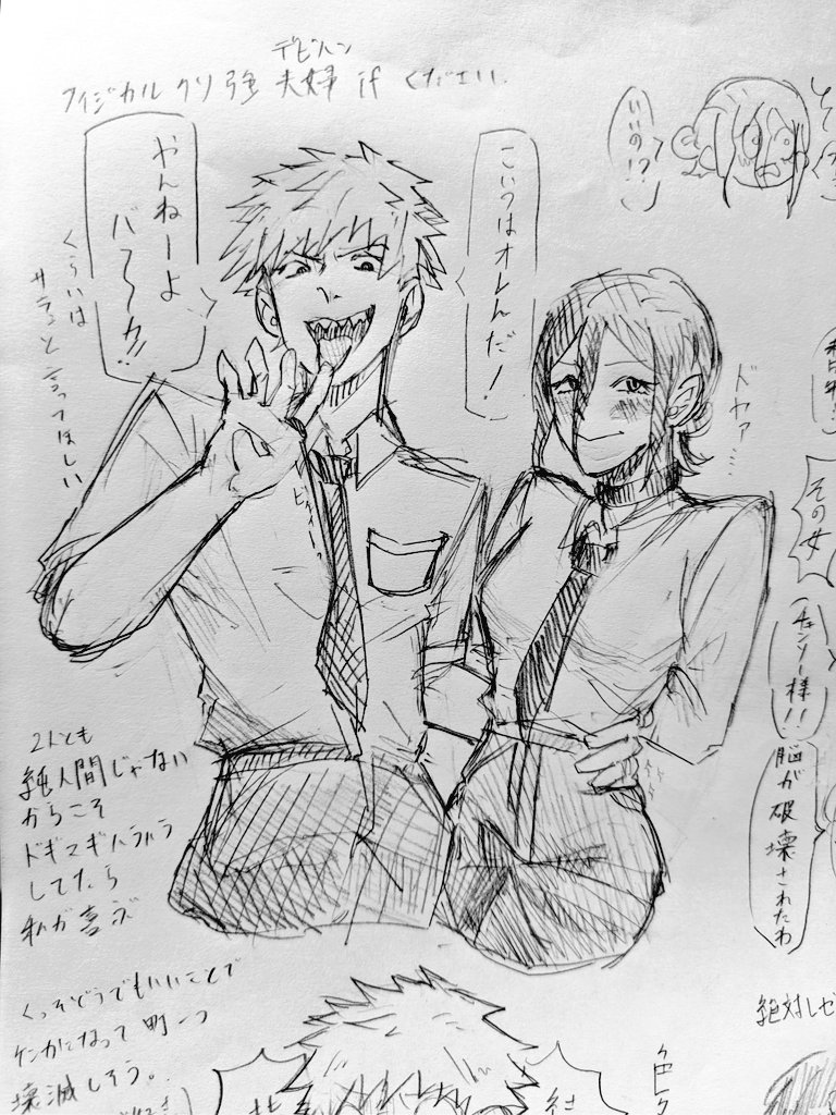 流れ星源五郎 on X