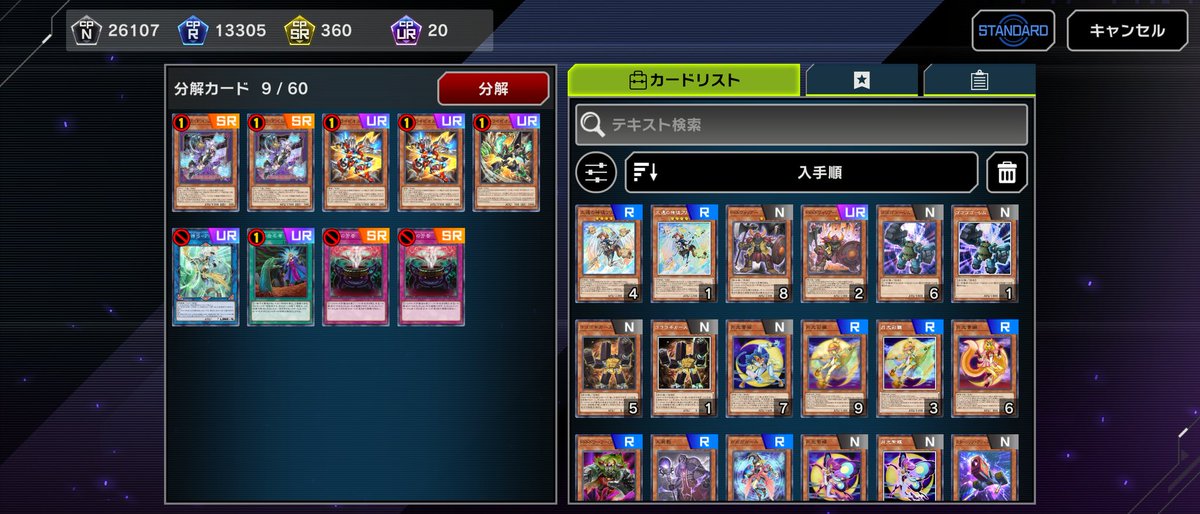 ! チェシャ猫・ぱてぃんページ! Amazon.co.jp: Myethos FairyTale Another チェシャ猫 1/8