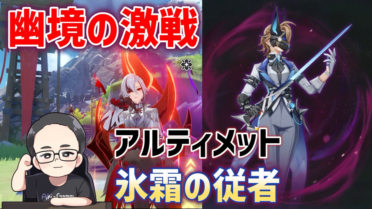 Aki-Games / あきゲームズ on X