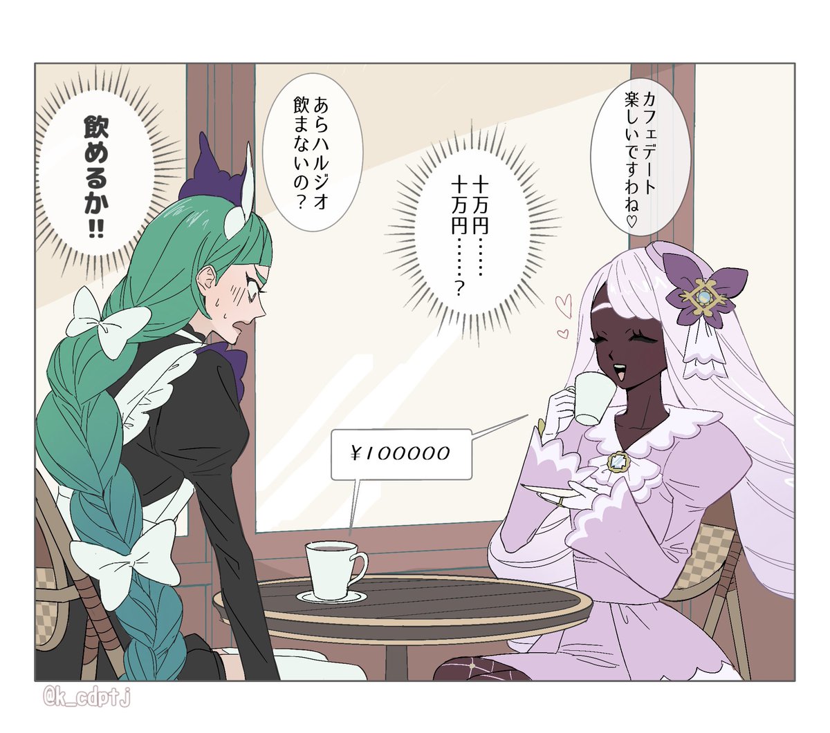 k_cdptj's tweet photo. ユカハル https://t.co/3z5iT2uDLm