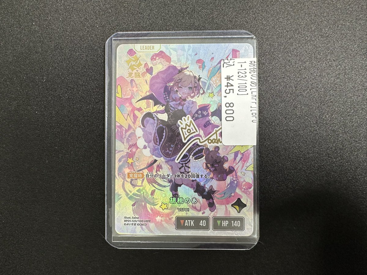 flat-工房 池袋店 on X