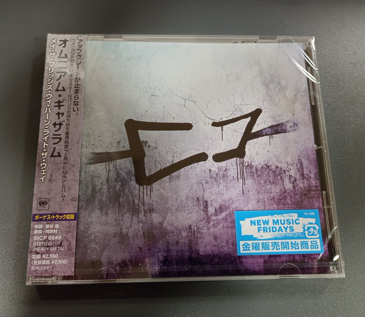 あんスタ 天祥院英智 バックステージパス タワレコ あんスタ 天祥院英智 バックステージパス タワレコ