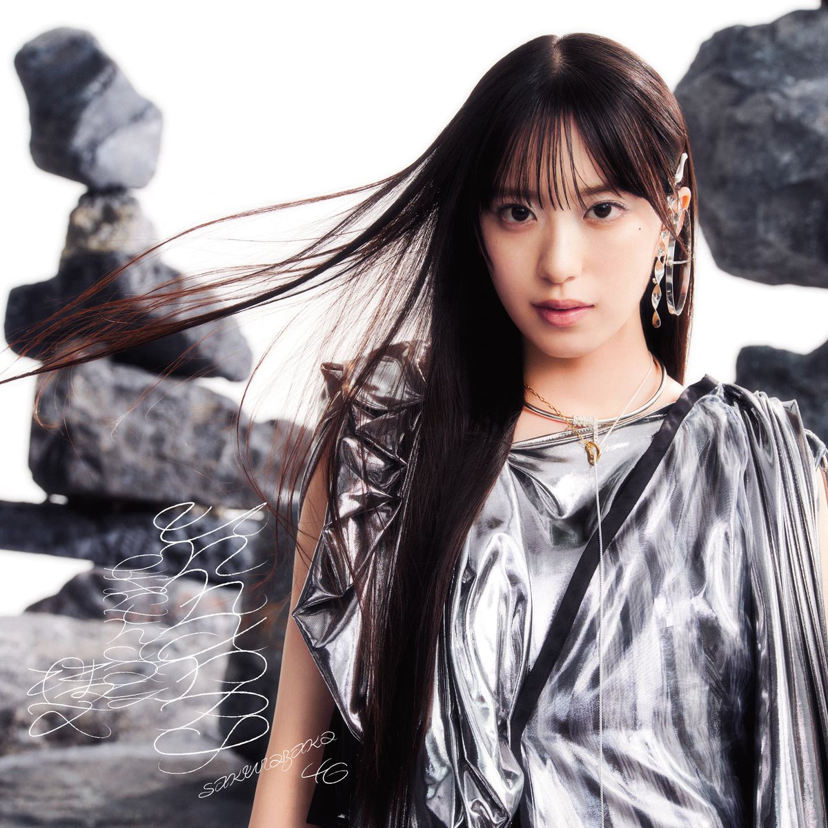 じゅんじゅん (@sakuradrop_0818) / Posts / X