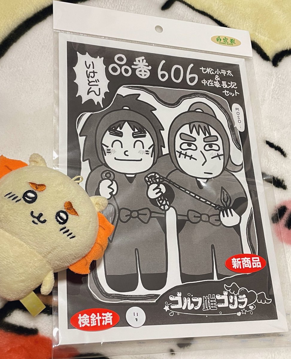 ぷりんちゃん🍮 ✨西4モ59a (@studiopurin) / Posts / X