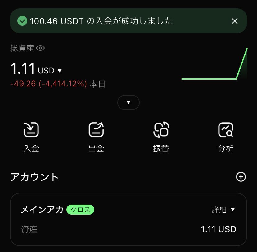 べべ.edge🦭 on X