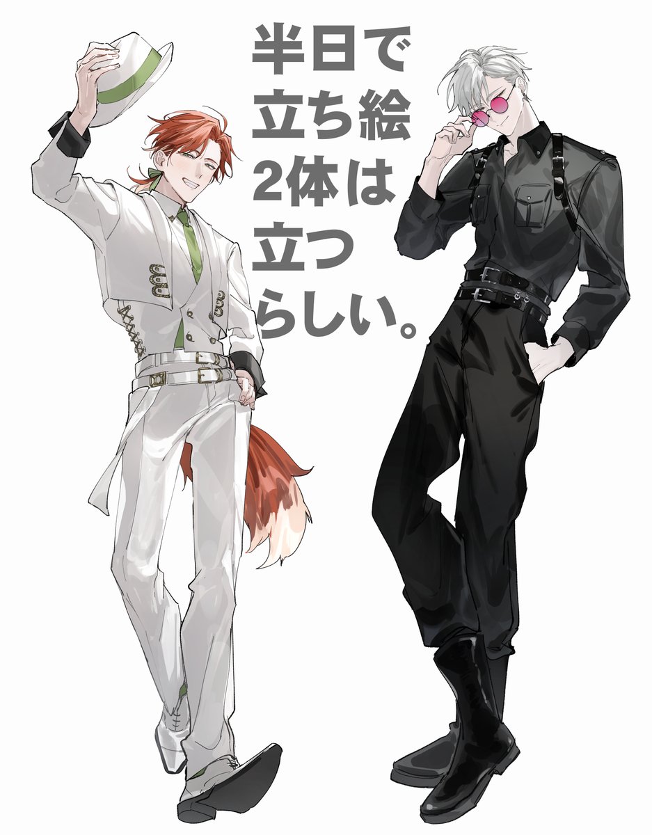 漢気だけで立たせた──細部雑にすればギリいけるらしい遅筆のぱんでもよぉ…