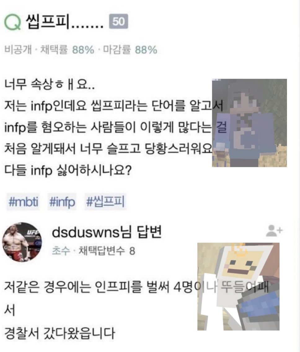 대타출동 (@daetachuldong13) on Twitter photo 