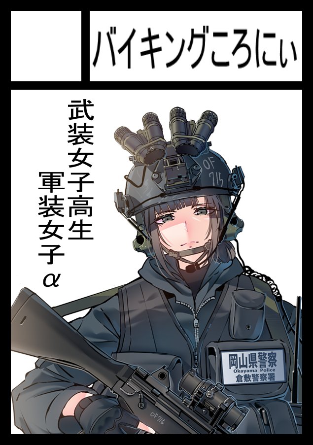 牛🐄 (@tamagoshida0734) / Posts / X