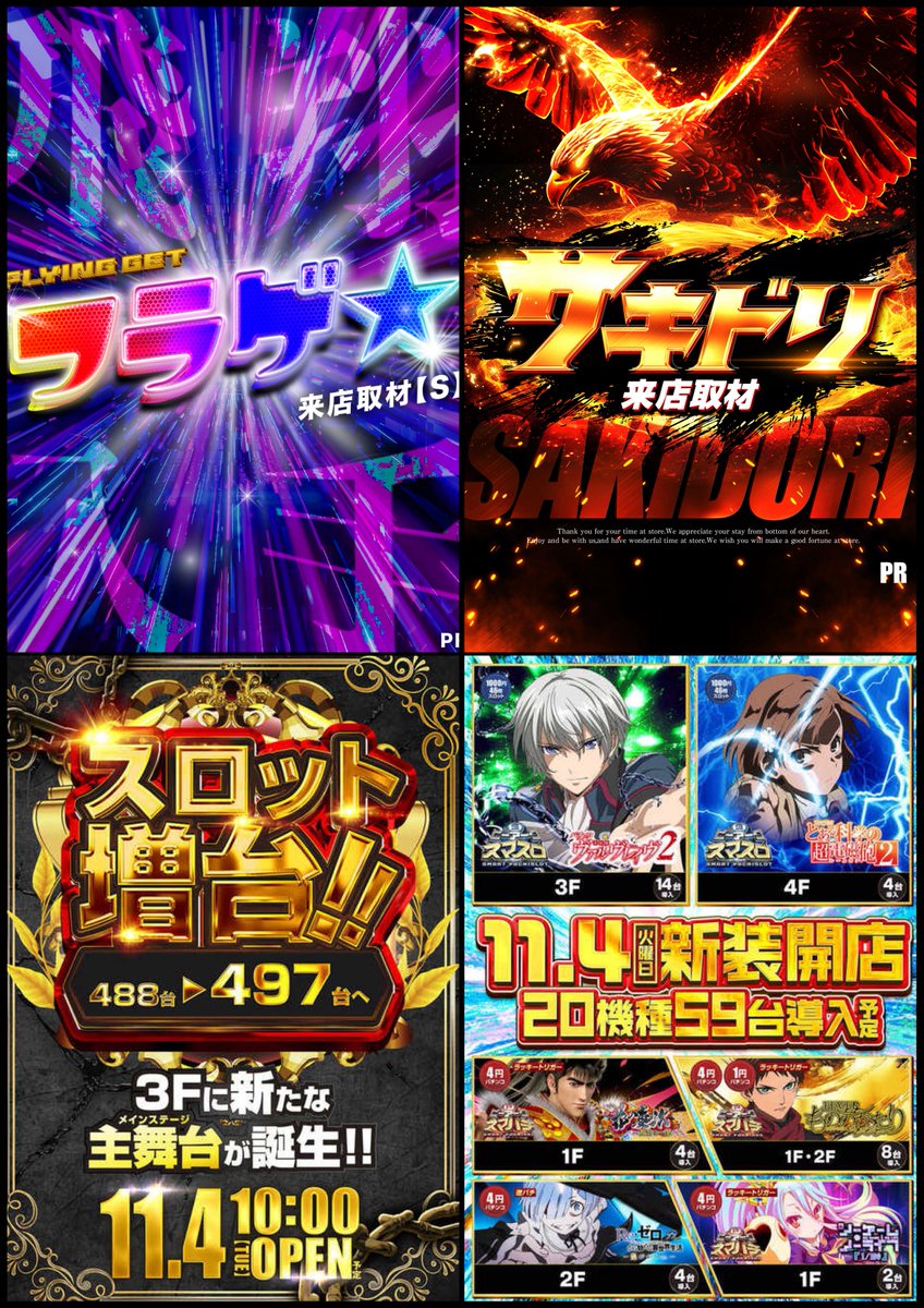 スロちゃん🌈パチスロ on X