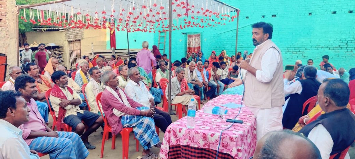 कल बिहार विधानसभा चुनाव अजुवा ग्राम पंचायत नरकटियागंज विधानसभा में किसान चौपाल में आम जन को महागठबंधन के घोषणा पत्र के बारे में बताया एवं विश्वास दिलाया कि हमारे नेता जननायक श्री राहुल गांधी जी आपके अधिकारों की लड़ाई लड़ रहे है। हम सभी को मिलकर इस बार महागठबंधन की सरकार बनाना है।