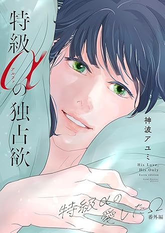 神波アユミ (@kannamiayumi) / Posts / X