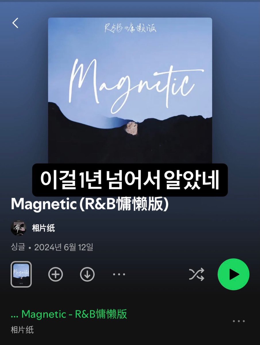 BANG YEDAM UNION tweet media