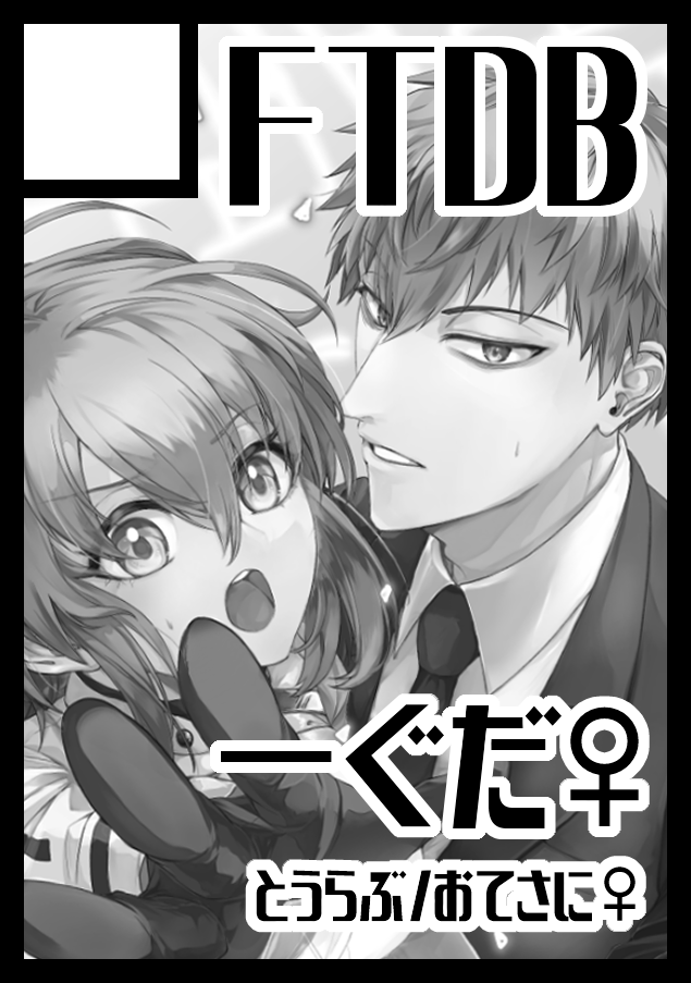 みかん🍊 (@mimikan153) / Posts / X