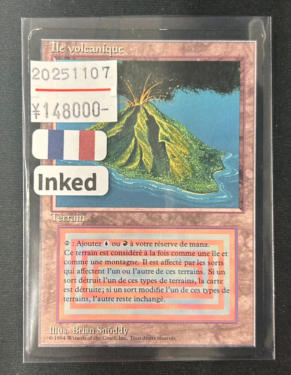 Volcanic リバイズド 黒枠 フランス語 拡張 サイン Volcanic