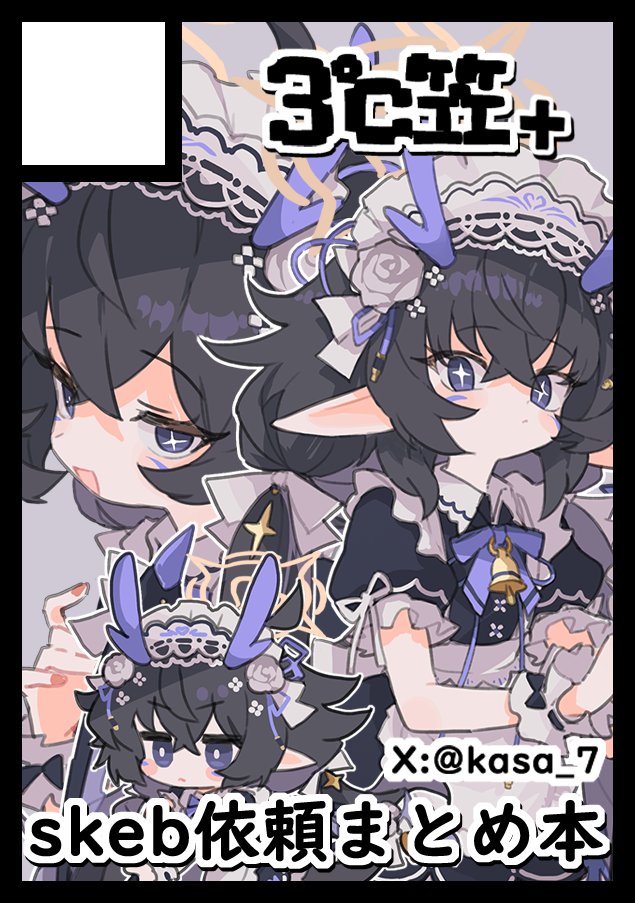 あなたのサークルは「水曜日 西地区 “ふ”ブロック－49b (西1ホール