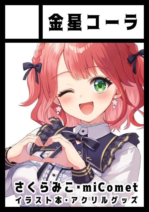 ゆかり♡プロフ必読 三束ゆかり🎀꙳.*@C107【せ-18a】1日目西2 (@322ka_y) / Posts / X