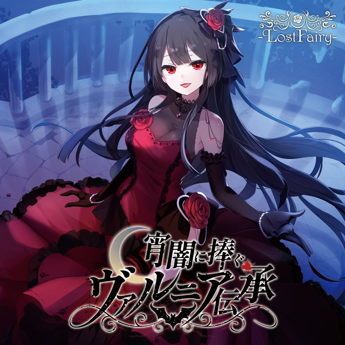 Noël ❖ -LostFairy-/Atelier-N (@Noel_lostfairy) / Posts / X