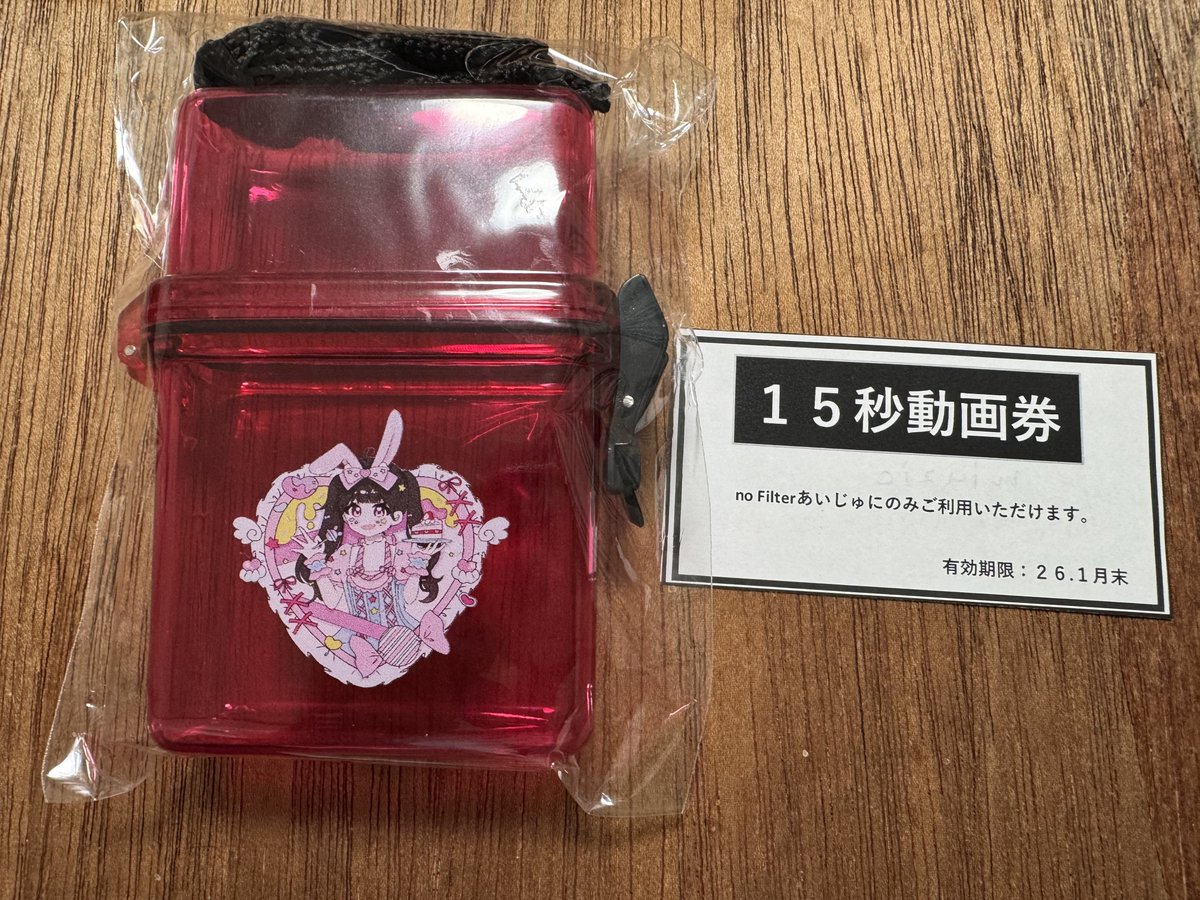 まさやん様専用 241021 まさやん on X