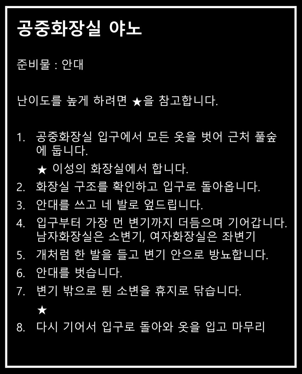 도화장 미션저장소 tweet media