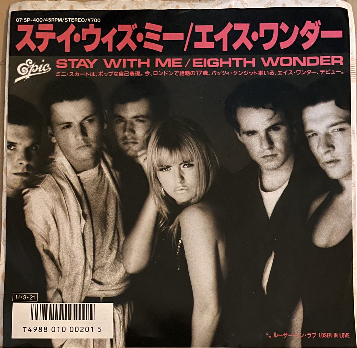 GKuniii's tweet image. 夜レコード（爆音🎧）
ミニスカートはポップな自己表現
今ロンドンで話題の17歳
パッツィ•ケンジット率いるエイスワンダー デビュー
『エイスワンダー/ステイウィズミー』07-5P-400
youtu.be/JSfSQ8EfrL0?si…
B面『ルーザーインラブ』
youtu.be/idbDGnHKXgg?si…
#80s #EighthWonder #PatsyKensit #vinyl