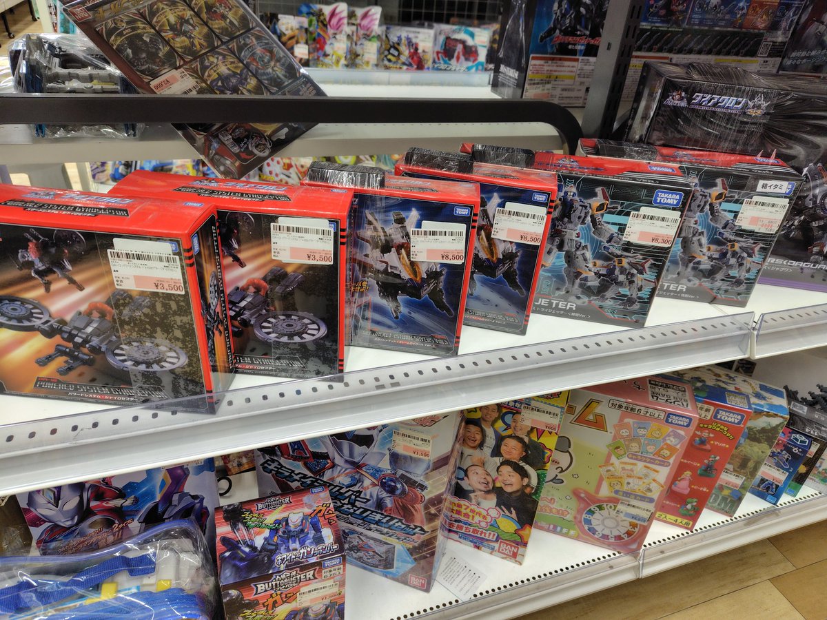 ちょこりんしゃ＊確認用 ちょこりんしゃ＊確認用 マスコット ブルーロック | メガホビ