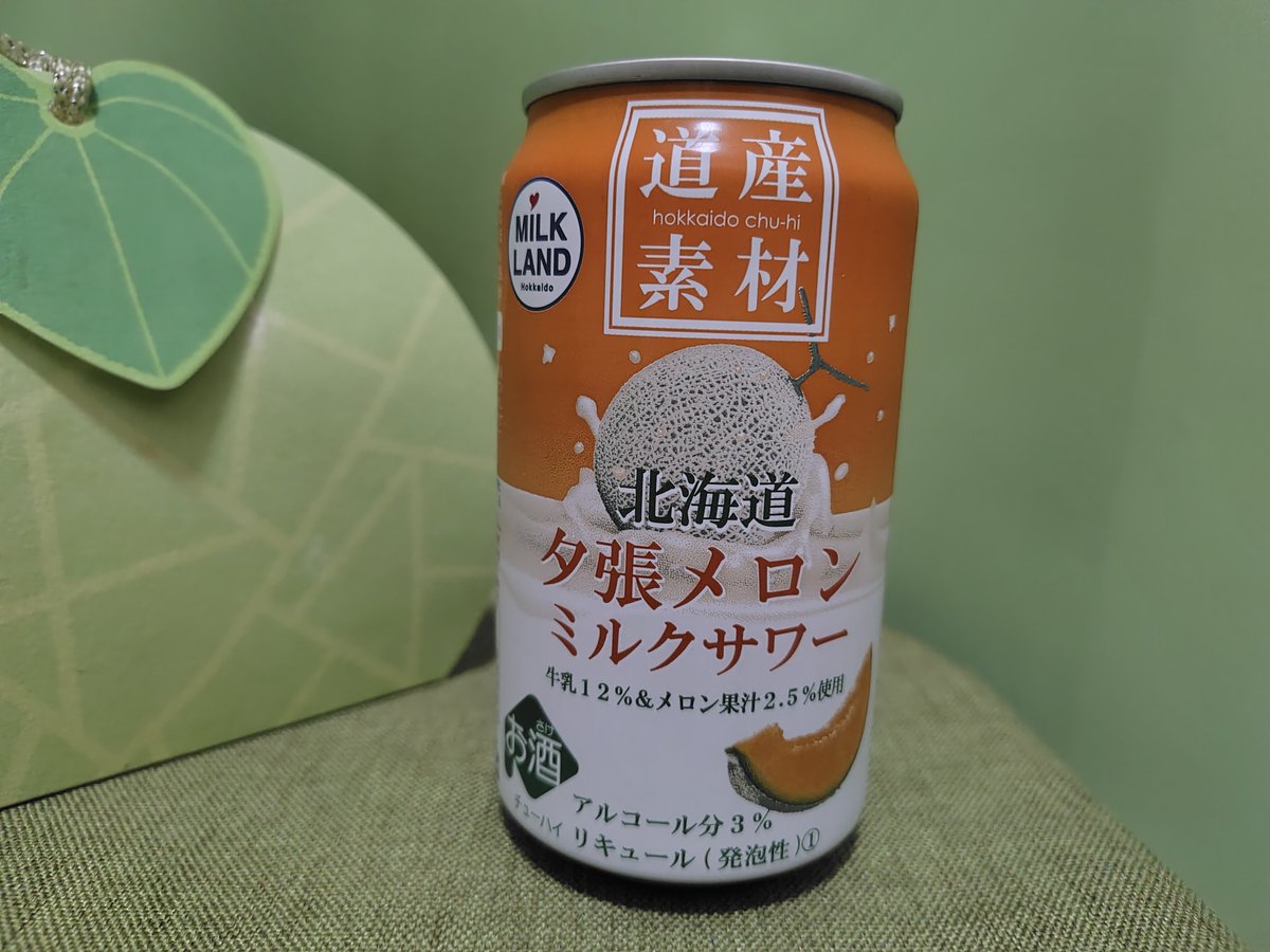 めろーん tweet media