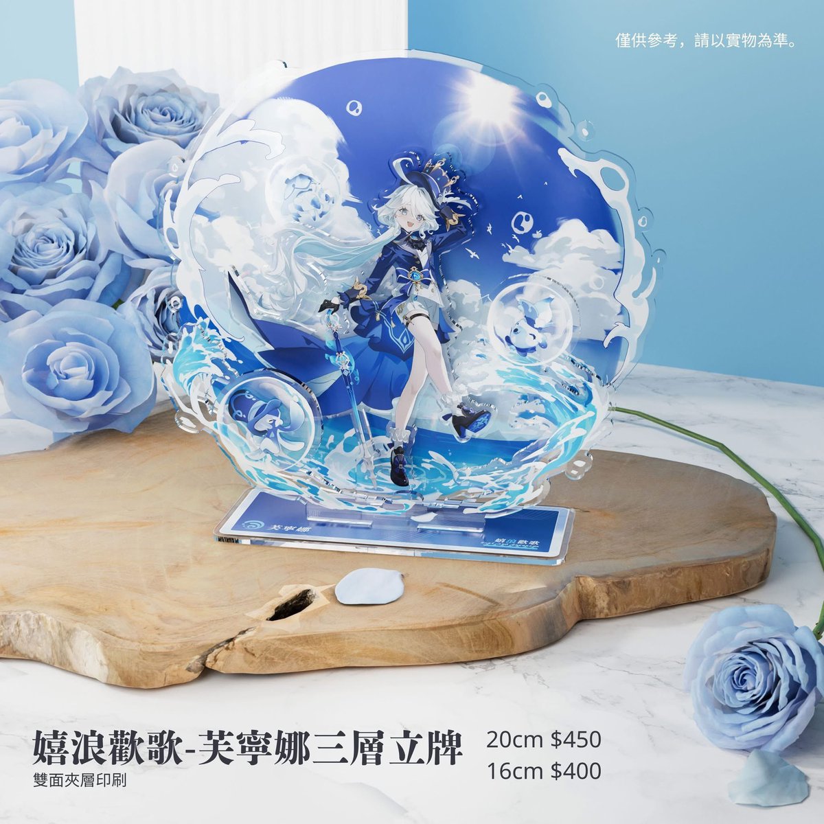 varlyn_art's tweet image. C107に当選しました！
📅 12月30日(火)
📍 東地区 “P”ブロック－07b（東7ホール）
今回は原神・フリーナ（芙寧娜）グッズたっぷりのスペースです💧✨
新刊や新作イラストも準備中！
ぜひ遊びに来てください！
#C107 #コミケ107 #原神 #フリーナ #Furina