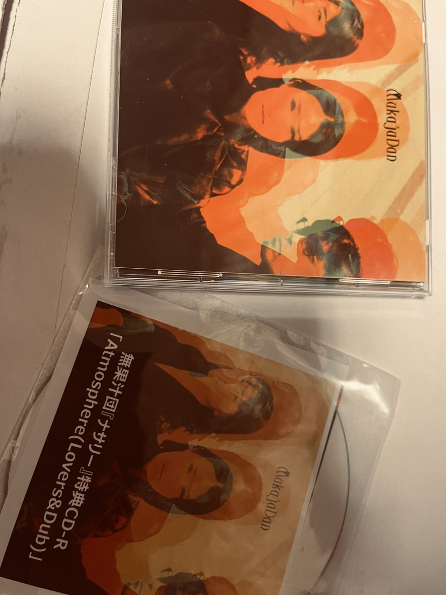 ちょっと前にBridgeから届いて上げてなかったので

無果汁団「ナサリー」

 blue marbleから追い続けて早数年
ここに来てメンバー自身からの
「これが本当の意味でのファーストアルバム」の惹句は強すぎる！！
Spotifyもブン回しまっす