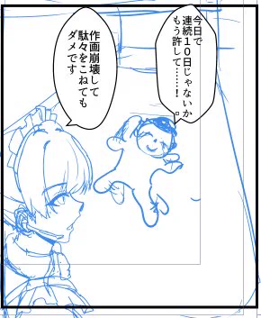 ◎貴方のサークル「家屋場」は、火曜日 東地区 "ヘ"ブロック-09b(東4ホール) に配置されました。

ゆ・・・許された…
トキ&リオ本です。 