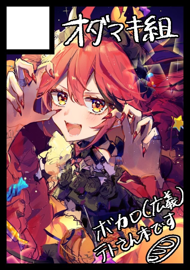 VOCALOID 重音テト コラボ】重音テト×亜沙 テトライブ2025 (Concert