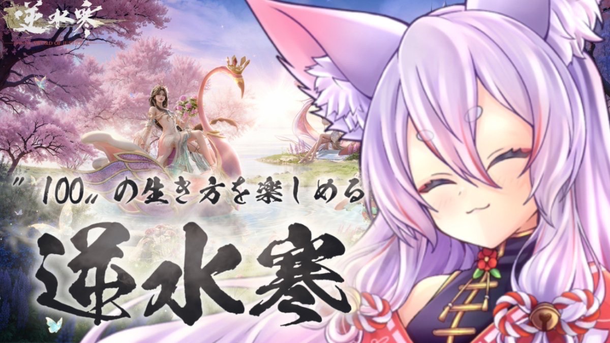 夢ノ 音⛩案件＆制作依頼⭕️ on X