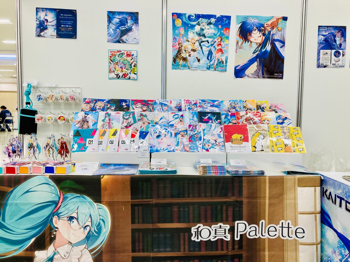 📍AGF2025はいよいよ明日から！📍 和真パレット《R-2》では