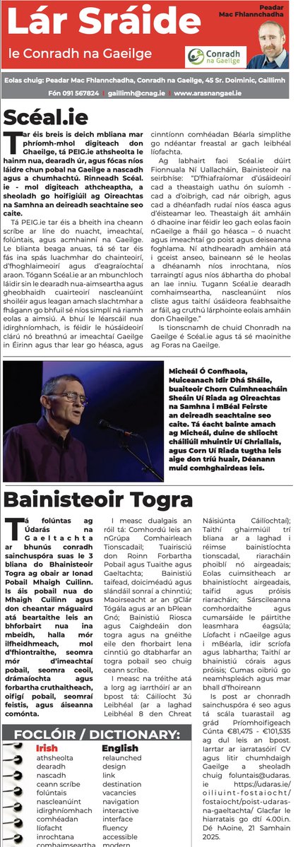 Lár Sráide na Gaillimhe 6 Samh 2025