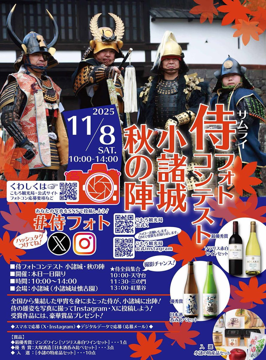 シオカワコウタロウ on X