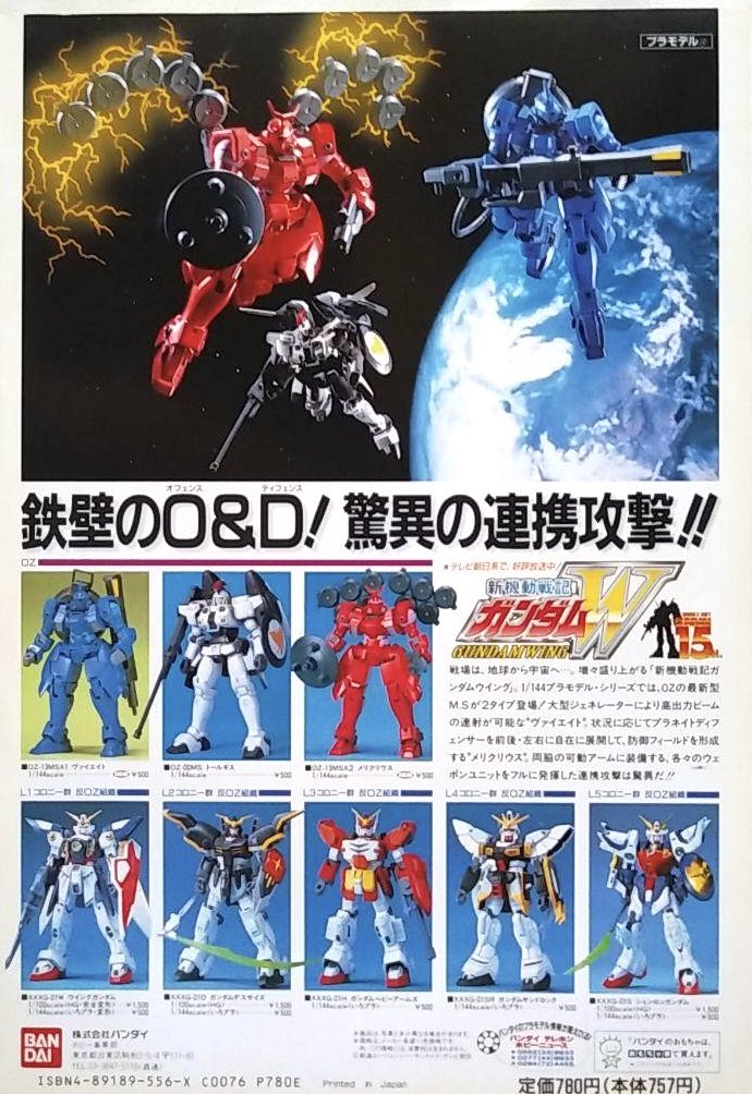 ちぇりのわ＠プラモラボ (@cherrynoir0032) / Posts / X