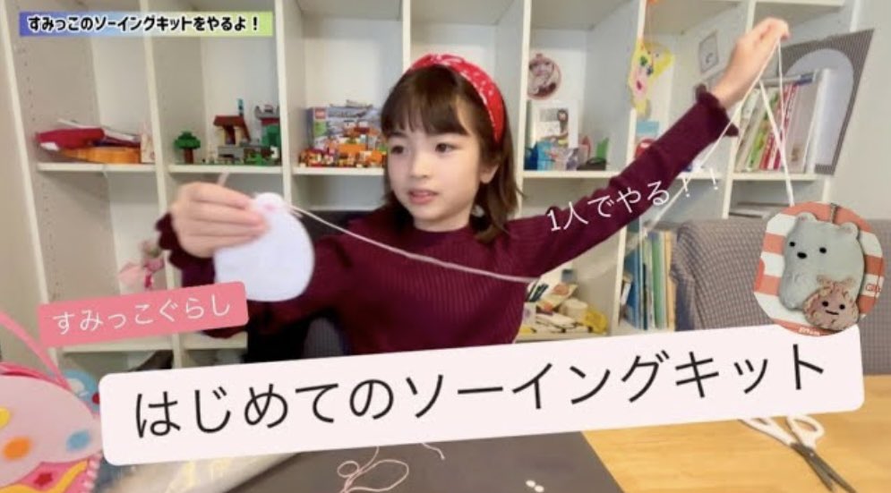 みつばち🐝チャンネル (@mitsubachi_ch) / Posts / X