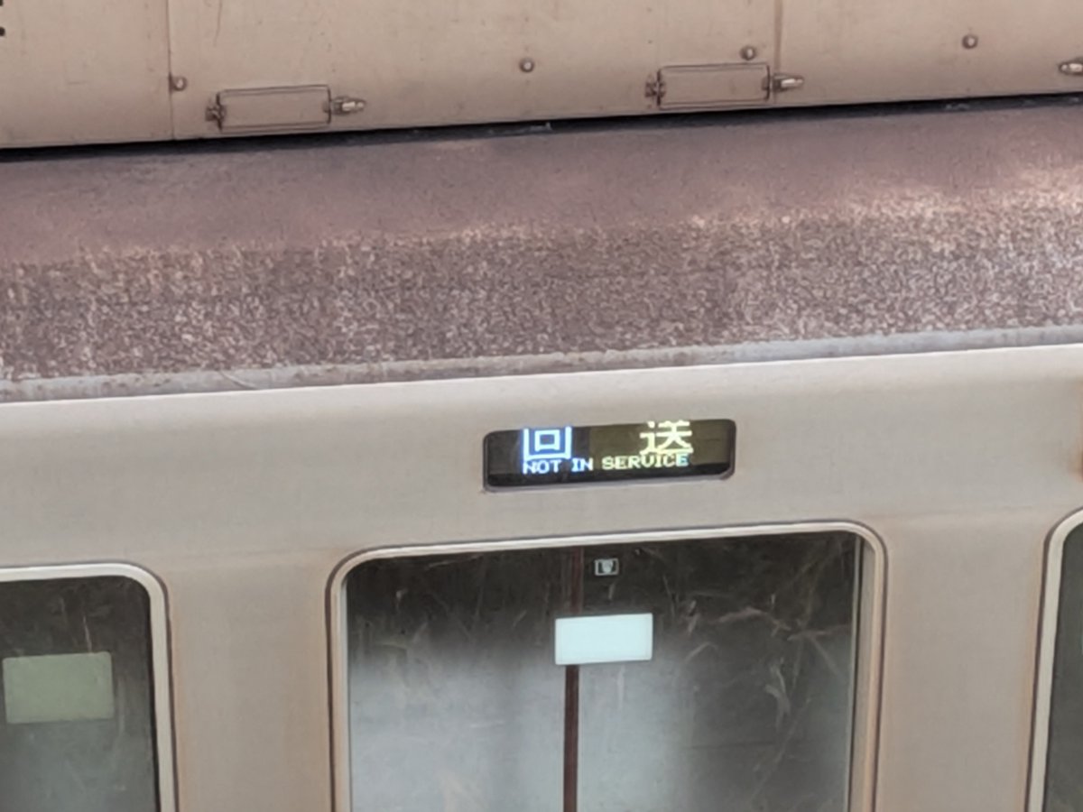 赤楚衛二・Pending Train・Ground Y 等まとめ売り 赤楚衛二・Pending Train・Ground Y 等まとめ売り とーざい on X