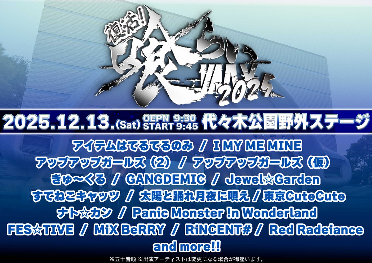 upupgirls-official on X