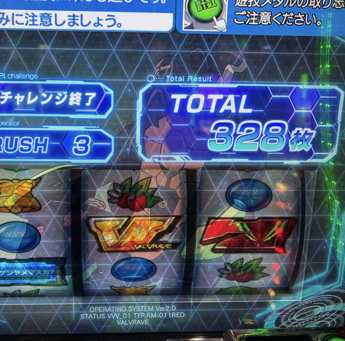 カスリンゴ🍏 on X