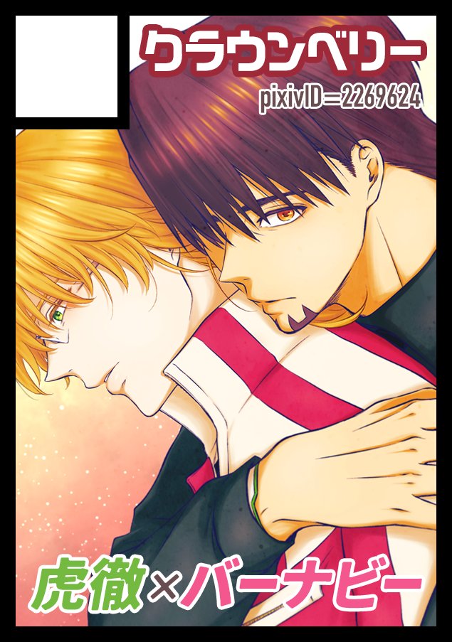 ⭐️ ゆに ⭐️ ゆ～に (@uniuni_unicorn) / Posts / X