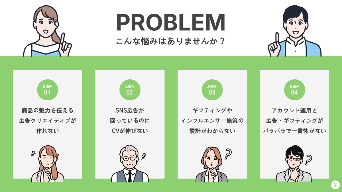 tatap_official's tweet image. 「売れる」ショート動画で差をつける！『TaTapのEC×ショート動画支援パック』徹底解説
TaTapが提供する一気通貫の支援と、その具体的な効果について徹底解説しています。
&amp;lt;内容&amp;gt;
・TaTapが実現した驚きの成果事例
・TaTapと他社との決定的な違い 他
▼記事を読む
tatap.jp/knowledge/ec-s…