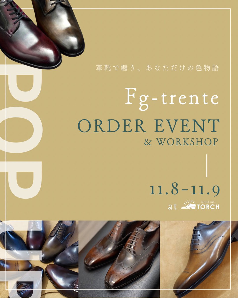 明日から当店で2日間オーダーイベントです！！
ふらっとご来店も大歓迎ですのでお気軽に足をお運びください☺️