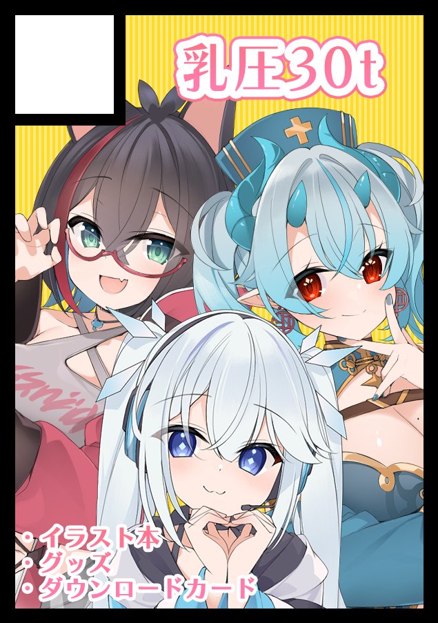 あなたのサークル「乳圧30t」は、コミックマーケット107で「火曜日 西地区 “ひ”ブロック－02ab (西１ホール)」に配置されました！

というわけでね…！！
乳圧30tが冬コミに二度目の降臨だ～～～～！！！
贅沢に2スペース！なんと我々を象徴するすげーグッズが出るとか…！？お楽しみに！